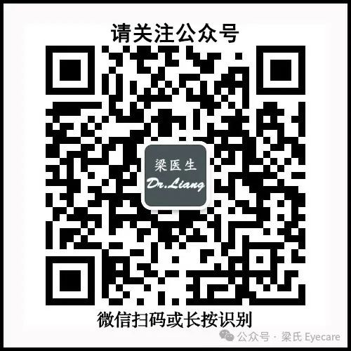 Dr. Liang's Eye Clinic WeChat QR Code